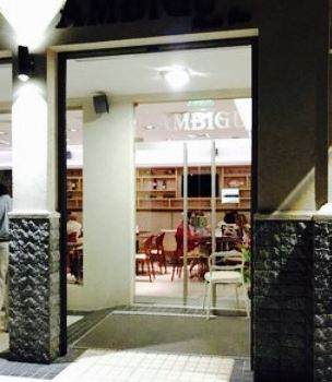 Ambigu Ca Re Bar