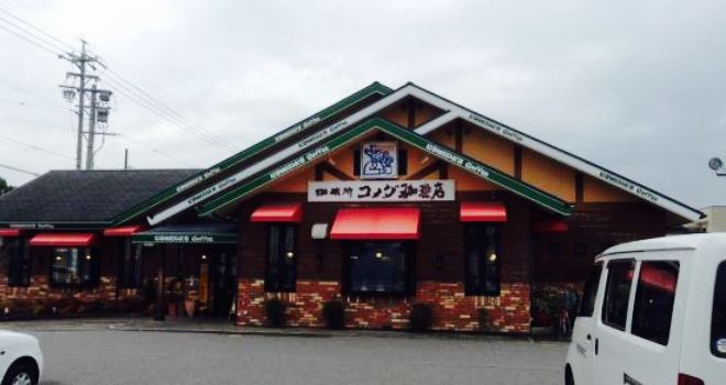 Komeda's Coffee