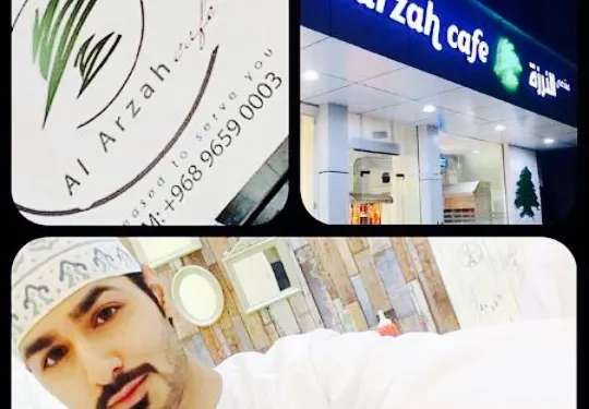 Al Arzah Cafe