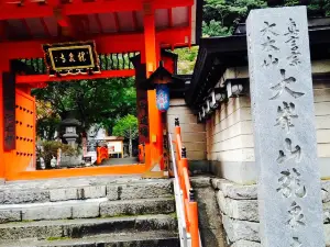 竜泉寺