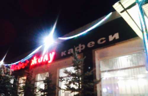 Kyrgyzstan