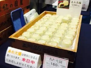 Kinokuniya Honten