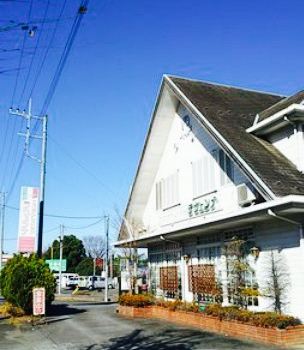 Ravennaogawa