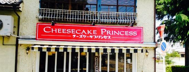CHEESE CAKE PRINCESS