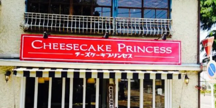 Cheese Cake Princess