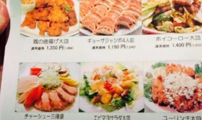 Hatenko Sumiyoshiten