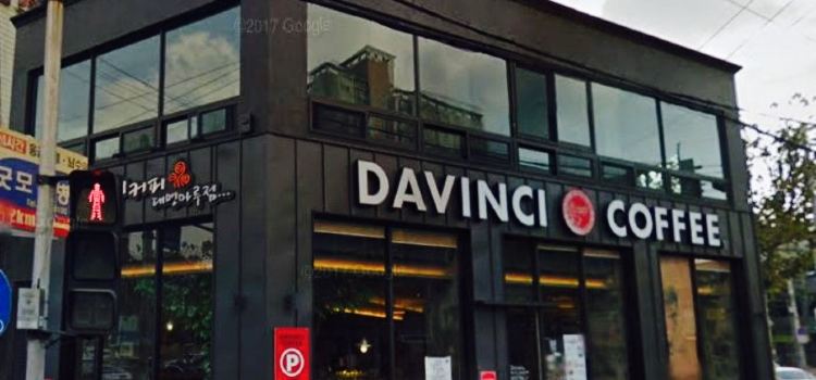 Davinci Coffee Daemyeong Maru