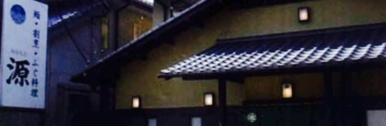 Sushi Kappo Fuguryori Minamoto