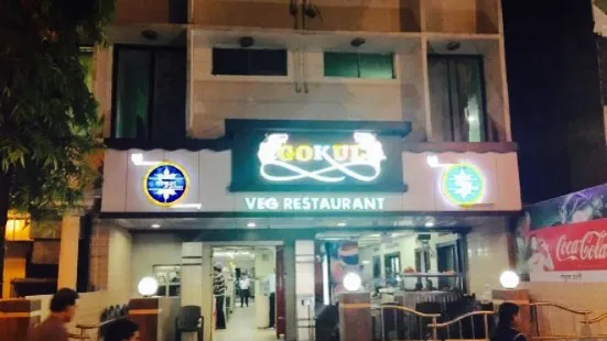 Gokul Veg Restaurant
