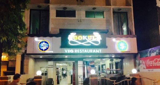 Gokul Veg Restaurant