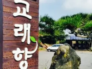 Yaraehyang