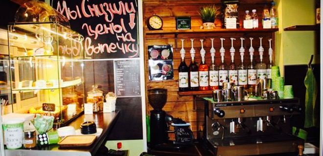 Coffee Shop Bodry Den