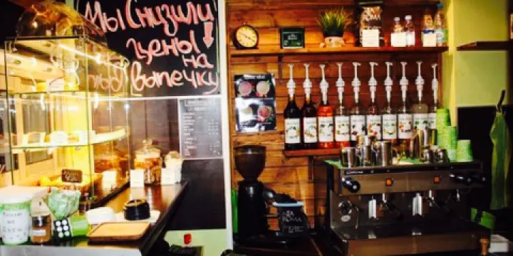 Coffee Shop Bodry Den