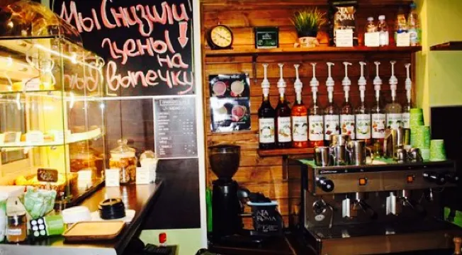 Coffee Shop Bodry Den