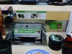 Muten Kura Sushi Kariya