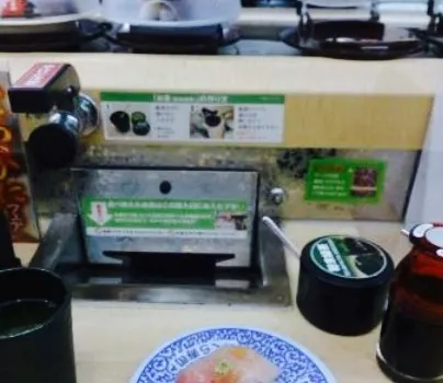 Muten Kura Sushi Kariya