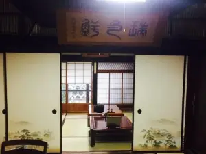 Chojiya