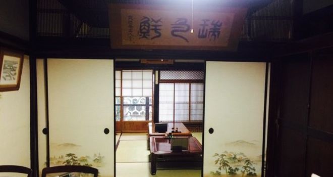 Chojiya