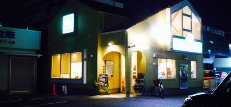 MOS BURGER Higashi-Tokorozawa Station Shop