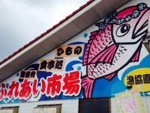 Fureai Market