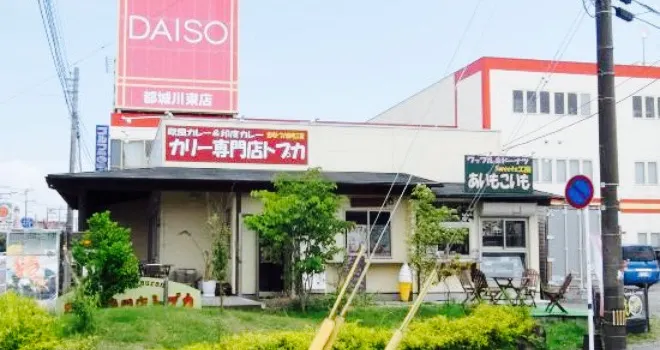 Aimo Koimo Cafe