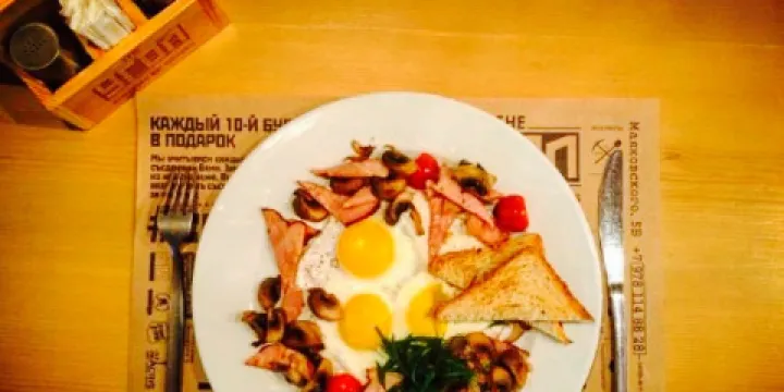 The Ugol Burgers & Steaks