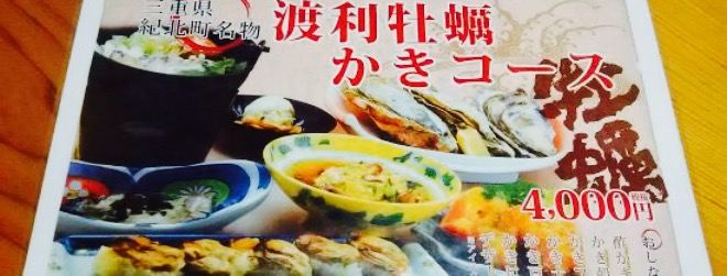 Ichifuji