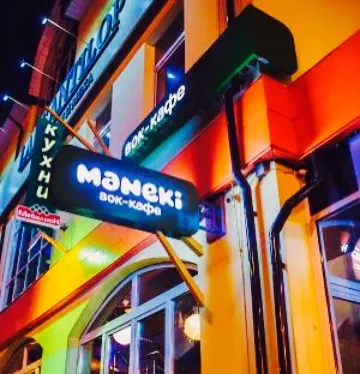 Maneki