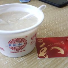 Huang And Peanut Soup Shop (Mountain Head) User Photo