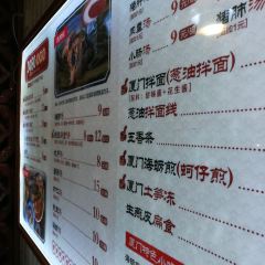 1980Shao Rou Zong (Zhongshan Road) User Photo