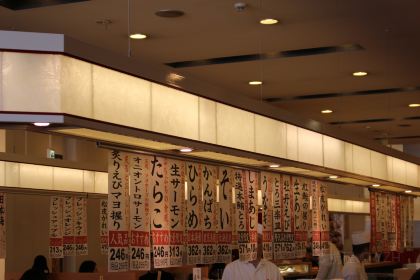 Waraku Kaiten Sushi