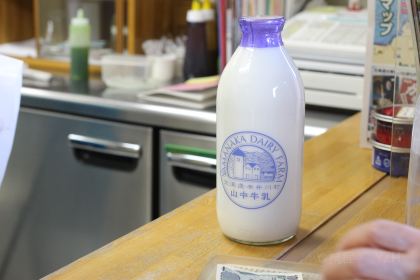 Yamanaka Dairy Farm Otaru Shop