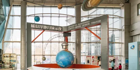 河北省科學技術館