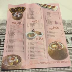 周记茗点居(振兴店) User Photo
