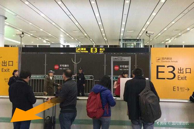 Bandara Internasional Baiyun