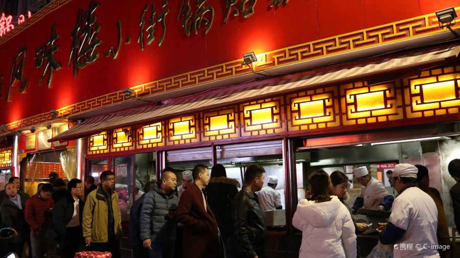 Fengweilouxiaojieguotiepiaoxianghuacheng