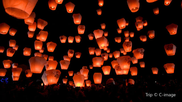 Pingxi International Festival of Lights