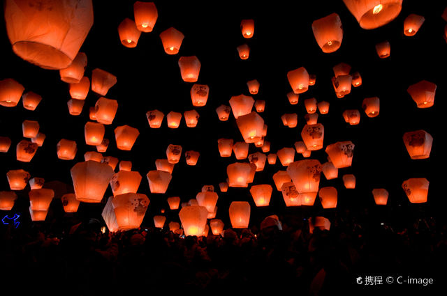 Pingxi International Festival of Lights | New Taipei City