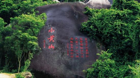 很小的一个景点，周末出去玩玩正好不累。爬的不多，有个吊桥小孩