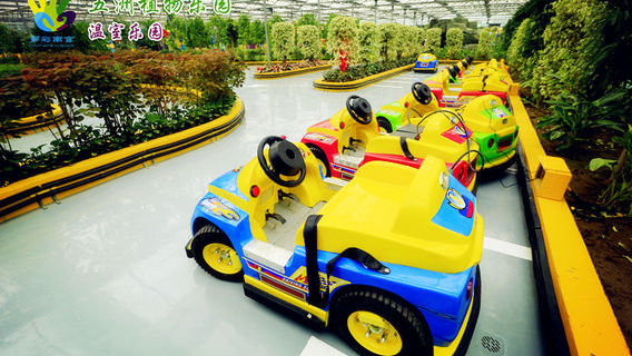Nangong Tourism and Leisure Resort