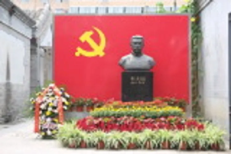 2_Li Dazhao Former Residence