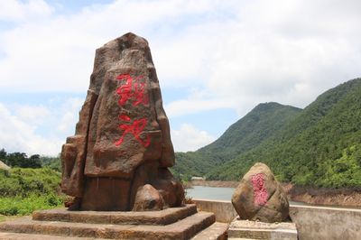 Bazhaigou