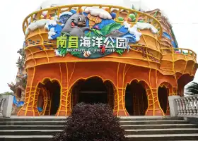 Nanchang Ocean Park