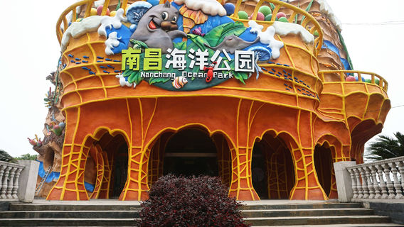 Nanchang Ocean Park