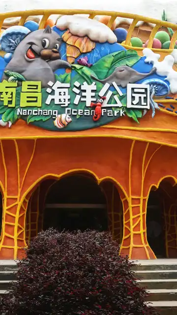 Hotels near Nanchang Ocean Park