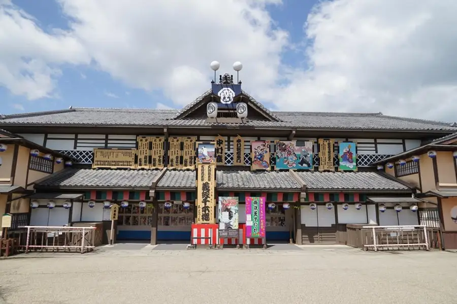 Toei Kyoto Studio Park