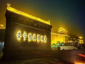 Chongning Fort Resort