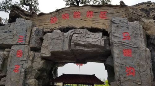 Zhuchengshi Zoo
