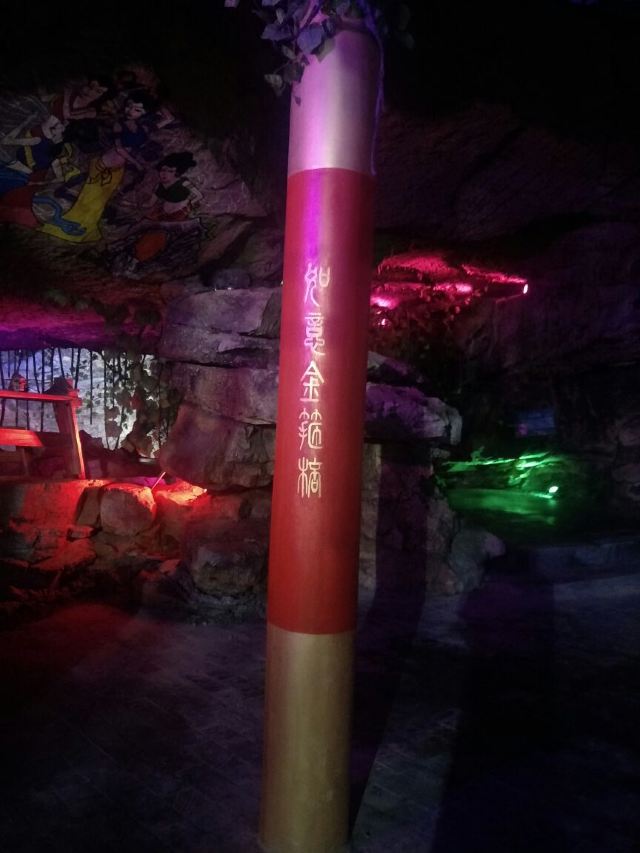 翠泉森林探險樂園