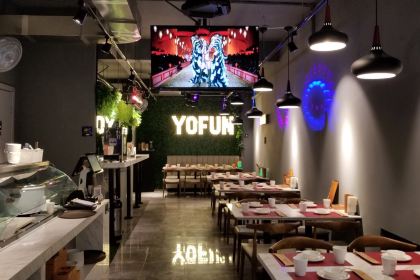 Yofun Restaurant 友飯